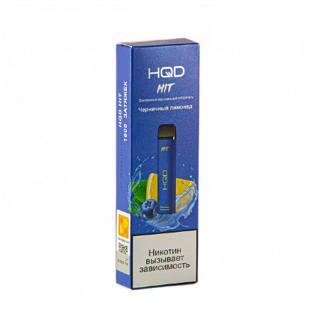 Купить Электронная сигарета HQD Hit Черничный лимонад ОРИГ 1600 тяг