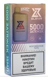 Электронная сигарета ELEXIR LIGHT 5000 мороженое таро