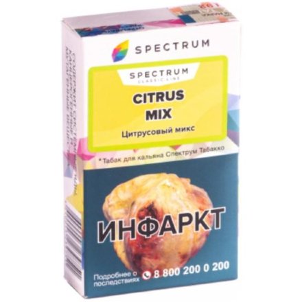 Купить Табак Spectrum Citrus Mix (Цитрусовый микс) 40 гр. (М)
