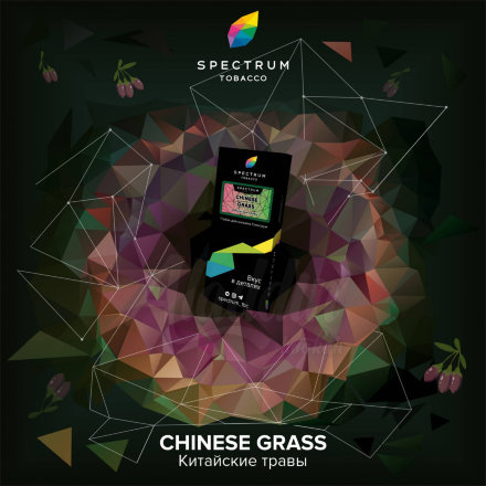 Купить Табак Spectrum (Спектрум) Hardline Китайские травы 100гр.