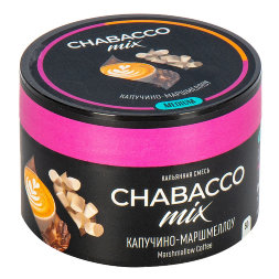 Chabacco Mix MEDIUM Cappuсcino Marshmallow 50гр (М)