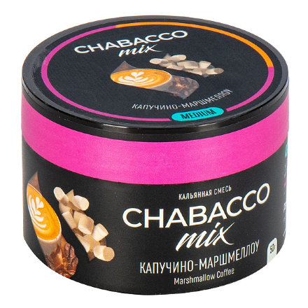 Купить Chabacco Mix MEDIUM Cappuсcino Marshmallow 50гр (М)