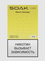 Электронная сигарета Soak Cube White  Mango Avocado (Манго Авокадо) 7000 (M)