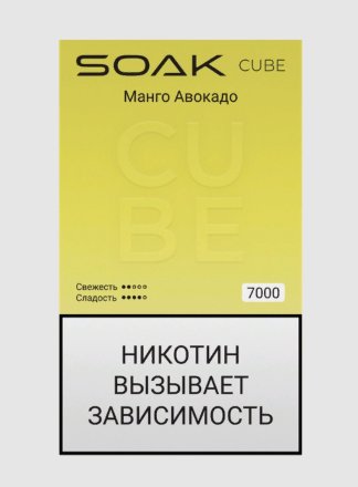 Купить Электронная сигарета Soak Cube White  Mango Avocado (Манго Авокадо) 7000 (M)