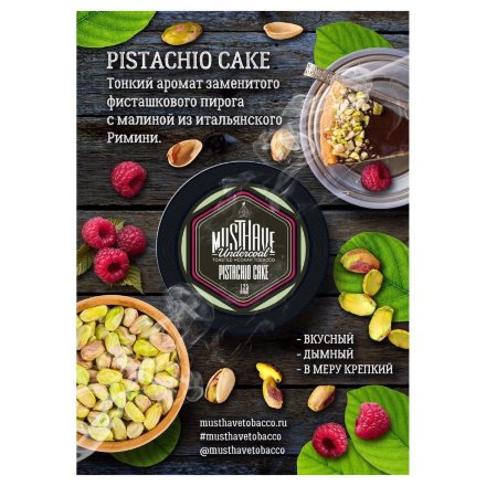 Купить Табак Must Have Pistachio Cake (Фисташковый Пирог) 25г