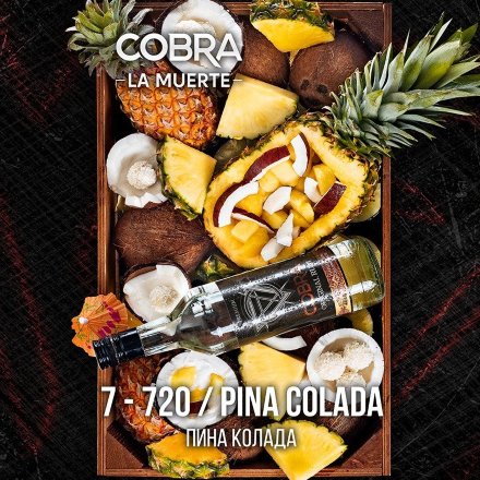 Купить Табак Cobra LA MUERTE PINA COLADA 40 гр, , шт