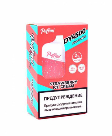 Купить Электронная сигарета PUFFMI DY 4500 Клубничное мороженное