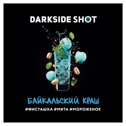 Табак Darkside Shot - Байкальский Краш (30 грамм)