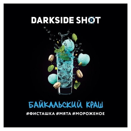 Купить Табак Darkside Shot - Байкальский Краш (30 грамм)