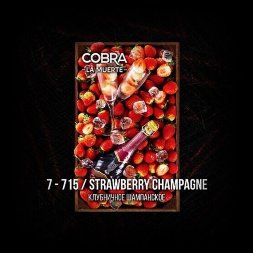 Табак Cobra LA MUERTE STRAWBERRY CHAMPAGNE 40 гр, , шт
