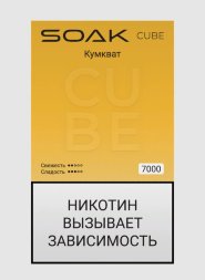 Электронная сигарета Soak Cube White Kumquat (Кумкват) 7000 (M)