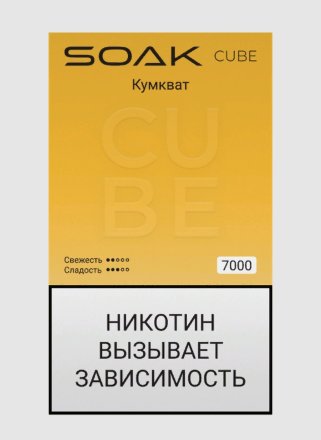 Купить Электронная сигарета Soak Cube White Kumquat (Кумкват) 7000 (M)