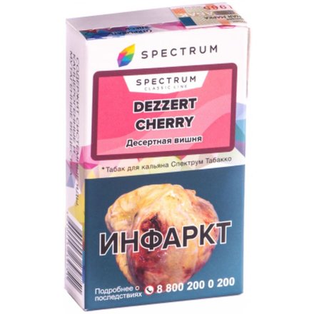 Купить Табак Spectrum (Спектрум) Dezzert Cherry (Десертная Вишня) 40 гр