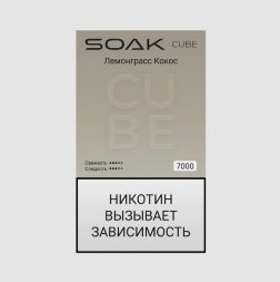 Электронная сигарета Soak Cube White Lemongrass Coconut (Лемонграсс Кокос) 7000 (M)