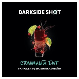 Табак Darkside Shot - Столичный Бит (30 грамм)