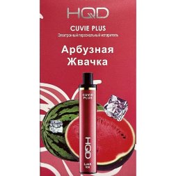 Электронная сигарета HQD Cuvie Plus №10 Lush ice ОРИГ (1200 затяжек)