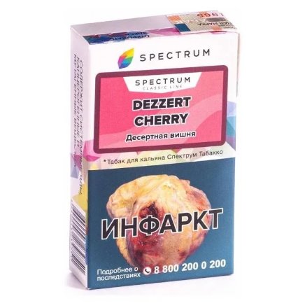 Купить Табак Spectrum Dezzert Cherry (Десертная Вишня) 40 гр. (М)