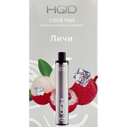 Купить Электронная сигарета HQD Cuvie Plus №11 Lychee ice ОРИГ (1200 затяжек)