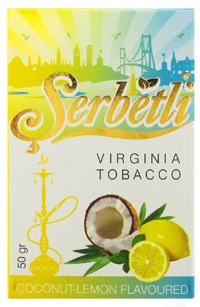 Купить Табак Serbetli (Щербетли) лимон и кокос