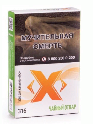 Табак X ЧАЙНЫЙ ОТВАР 50 гр, , шт