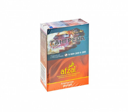 Купить Табак для кальяна Афзал (Afzal) М, 40 г (Апельсин (Orange))