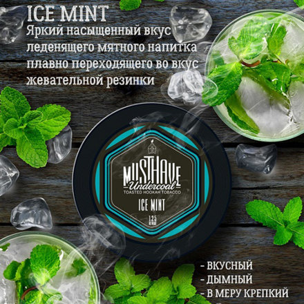 Купить Табак Must Have Ice Mint – (Холодная мята) 25г