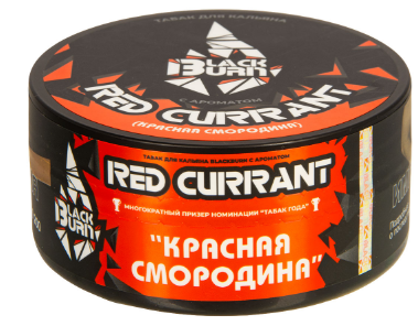 Купить Табак для кальяна BlackBurn 100г - Red Currant (Красная смородина) (М)