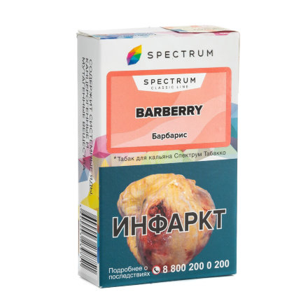 Купить Табак Spectrum Barberry (Барбарис) 40 гр. (М)