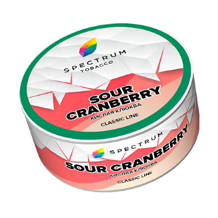 Купить Табак Spectrum CL Sour Cranberry (Кислая клюква) 25 гр (М)