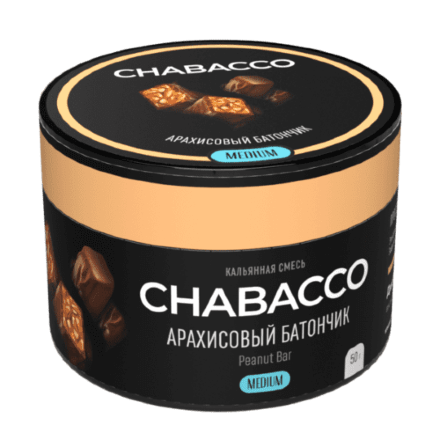 Купить Chabacco MEDIUM Peanut bar 50гр (М)
