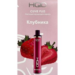 Электронная сигарета HQD Cuvie Plus №22 Strawberry ОРИГ (1200 затяжек)
