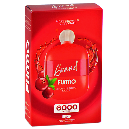 Купить Электронная сигарета Fummo Grand 6000 тяг Клюквенная сода