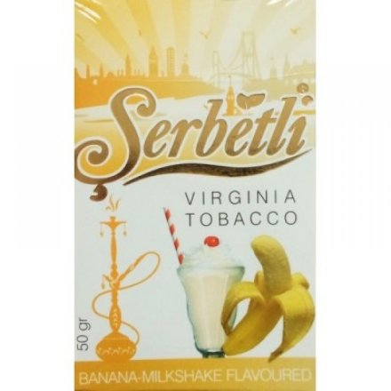 Купить Табак Serbetli (Щербетли) Бананово-Молочный Коктейль