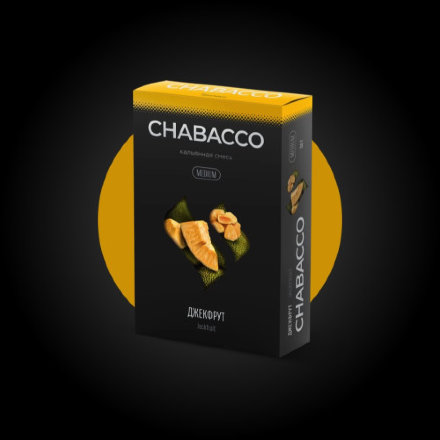 Купить Chabacco MEDIUM Jackfruit  50гр (М)