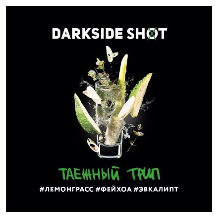 Купить Табак Darkside Shot - Таёжный Трип (30 грамм)