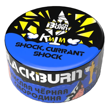 Купить Табак Black Burn Shock, currant shock 25гр (М)