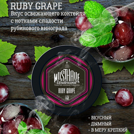 Купить Табак Must Have Ruby Grape (Рубиновый виноград) 25г