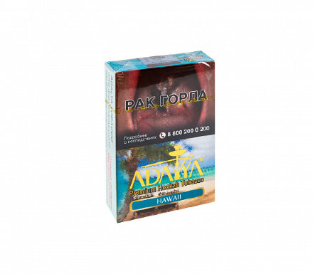 Купить Табак Adalya Hawaii (Гавайи) 50гр (М)