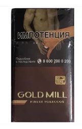Сигареты с фильтром Gold Mill Компакт Браун (М)
