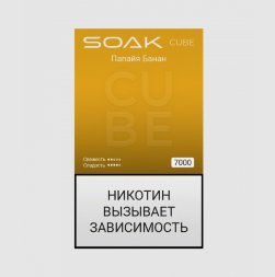 Электронная сигарета Soak Cube Black Papaya Banana (Папайя Банан) 7000 (M)
