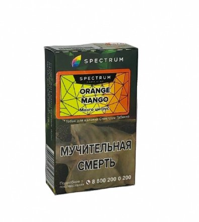 Купить Табак Spectrum Hard Orange Mango (Манго Цитрус) 40 гр. (М)