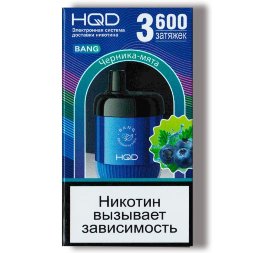 Электронная сигарета HQD BANG Черника мята (3600 затяжек) ОРИГ