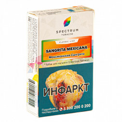Табак Spectrum Sangrita Mexicana (Мексиканская Сангрита) 40гр. (М)