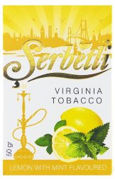 Табак Serbetli Лимон (Lemon) 50гр (М)
