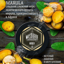 Must Have Marula (Марула) 25г