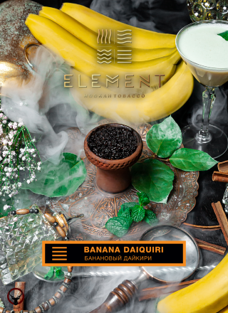 Купить Табак ELEMENT Земля Banana Daiquiri 40гр.