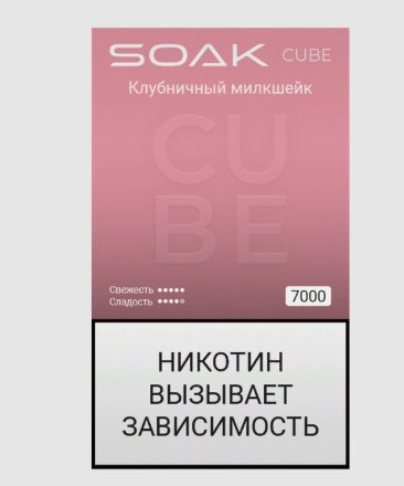 Купить Электронная сигарета Soak Cube Black Strawberry Cream Dream (Клубничный Милкшейк) 7000 (M)
