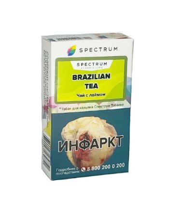 Купить Табак Spectrum Brazilian Tea (Чай с Лаймом) 40 гр. (М)