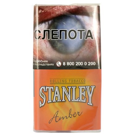 Купить Табак Stanley Amber 30гр*10*20 МТ (М)