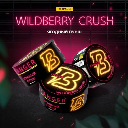 Купить Табак Banger Wildberry Crush (Ягодный Пунш) 25 гр.